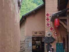 -杨家堂村