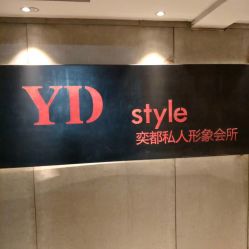 点击看大图 -IN HAIR艺术+造型