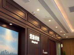 -爱康卓悦体检中心(陆家嘴分院)
