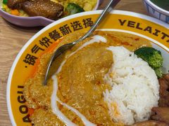 -椰莱泰小谷·东南亚融合菜(坪山悦阾SPACE店)