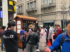 -叶氏麻糍(鼓浪屿店)