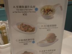 菜单-翠华餐厅(宝安壹方城店)