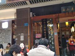门面-秦云老太婆摊摊面(全国总店)