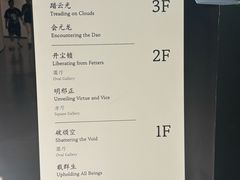 -中国美术学院-美术馆