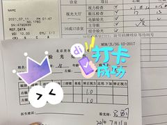 -美尔目眼科医院·近视手术·儿童近视(通州店)