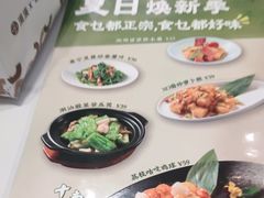 -南拳十三姨·潮汕砂锅粥·粤菜(西单大悦城店)