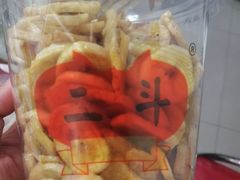 -二斗栗子(黄河道店)