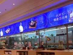 -锦粤宫·精致粤菜(深圳北站店)