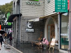 -COMPANION COFFEE小伴咖啡
