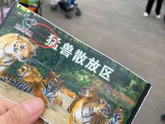 -太原动物园