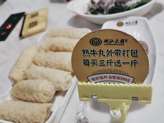 -潮汕大目牛肉火锅(上梅林店)