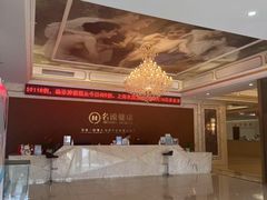 -名流健康高端体检中心·名宾门诊·健康管理