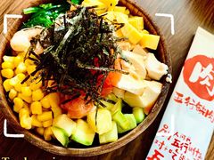 -Poke lemon海鲜波奇饭·柠檬茶(金碧开放小区店)