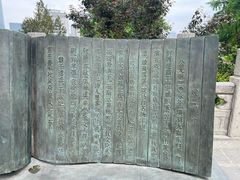-戏马台景区