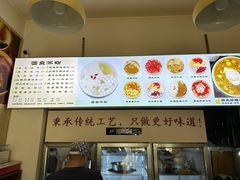 -黄氏沥泉·冰粉(玉林店)