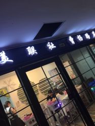 点击看大图 -镁连社·美联社
