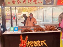-大学城夜市