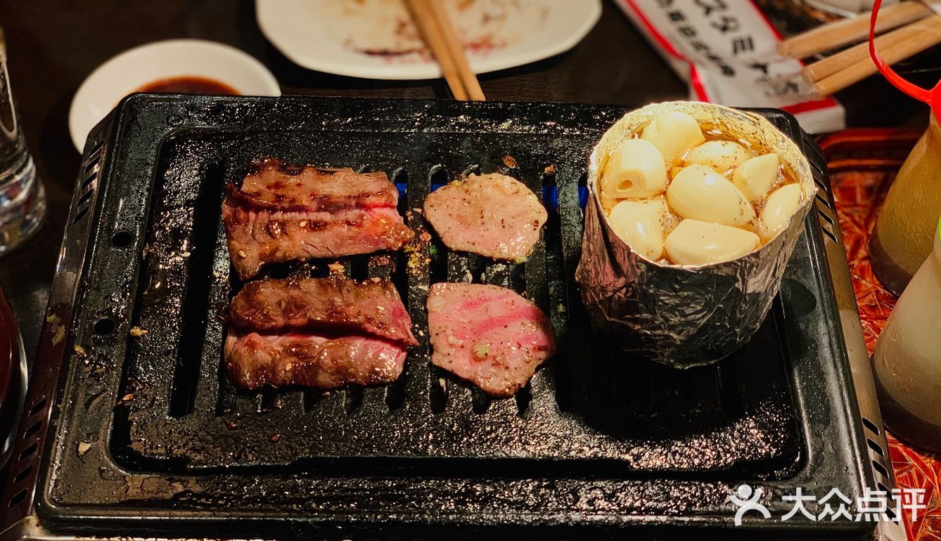 气力苑日式烧肉|烤肉配大蒜