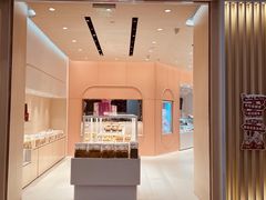 -好利来(梅江永旺店)