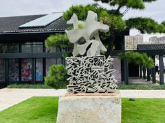 -青果巷历史文化街区