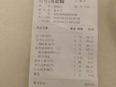 -乾园(天河城店)