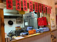 -鞠老头钵钵面(大坪店)