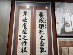 -雨花台烈士纪念馆