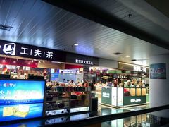 -厦门高崎国际机场-T3航站楼