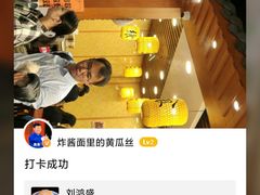 -刘鸿盛(城隍庙店)