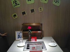 -海底捞火锅(奥体南路店)