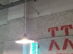 大堂-楠火锅(葫芦岛飞天广场店)