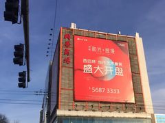 -国华商场