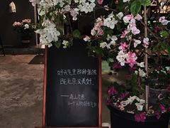-转山咖啡(松柏社区店)