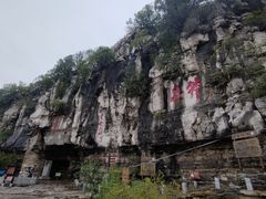 -青州市云门山风景区