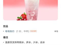 -CoCo都可(大兴凯德MALL店)