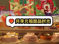 -GANSO元祖食品(金菊路店)