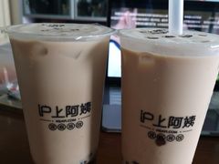 -沪上阿姨·精选茶饮(燕郊富地广场店)