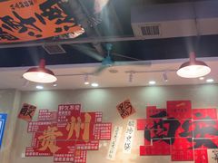 -黔有有贵州酸汤夺夺粉火锅(五味十字店)