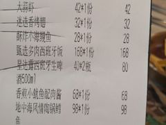 账单-CRAZYONES克芮旺斯西班牙餐厅(苏州中心店)