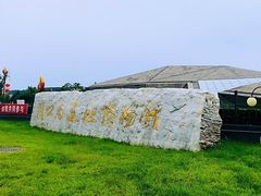 -北京周口店北京人遗址博物馆