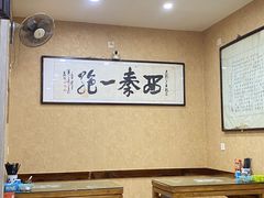 -天发芽·何记葫芦头泡馍·老字号(小南门店)