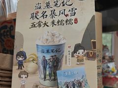 -DQ·蛋糕·冰淇淋(阜盛道店)