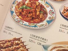 -巴依老爷·新疆美食(上城区天城路店)