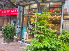 -江湖黑大兔(杨家坪店)