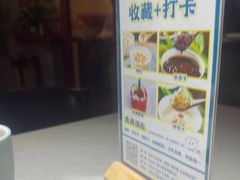 -阿西娅食府(中关村店)
