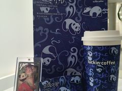 鲜萃轻轻栀子（特大杯）-瑞幸咖啡(1+1大厦店)