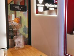 -代数学家algebraist(诚品店)
