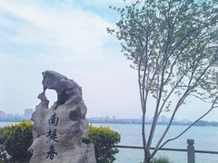 -无锡蠡湖国家湿地公园-蠡园