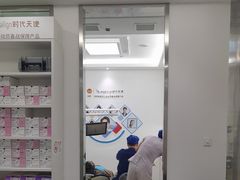 -雅悦齿科(顾村公园店)