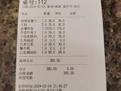 -大张烙馍村(绿地店)